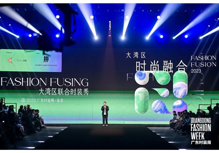 灣區設計力量丨「FASHION FUSING大灣區聯合時裝秀」圓滿結束